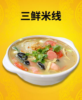 郑州米线加盟