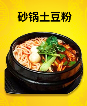 郑州米线加盟